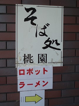 20090811_03.jpg