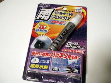 20090819_00.jpg