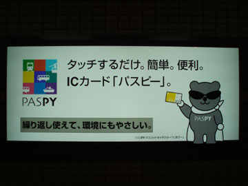 20090919_09.jpg
