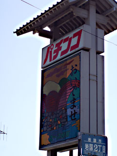 20090920_14.jpg