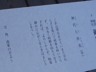 20090920_22.jpg