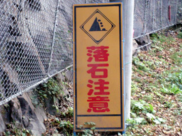 20091023_16.jpg