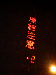 20091103_19.jpg