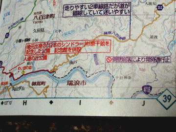 20091103_map.jpg
