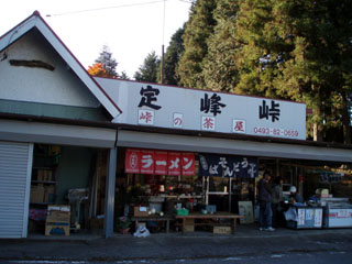 20091123_03.jpg