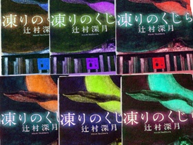 20091129.jpg