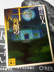 20091209.jpg