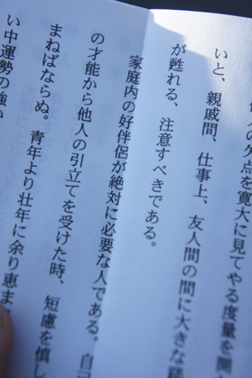 20100109_04.jpg