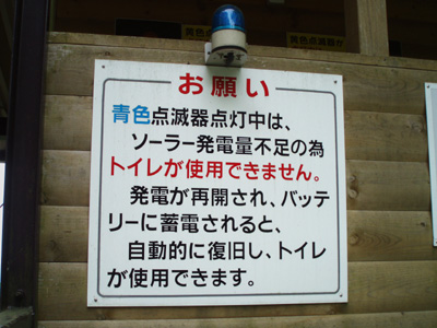 20100621_03.jpg