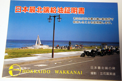 20100711_00.jpg