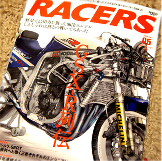 20100725.jpg