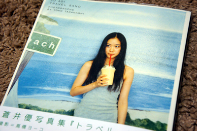 20100804.jpg