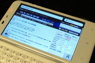 20100818.jpg