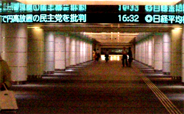 20100827.jpg