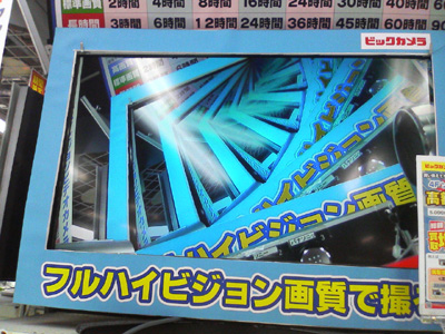 20100902.jpg
