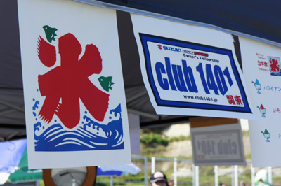20100904_000.jpg