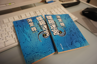 20101207.jpg
