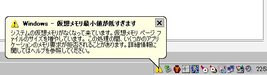 20110214.jpg