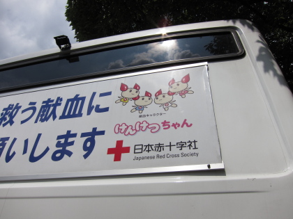 20110828_00.JPG