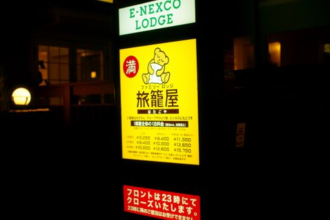 20110924_15.JPG