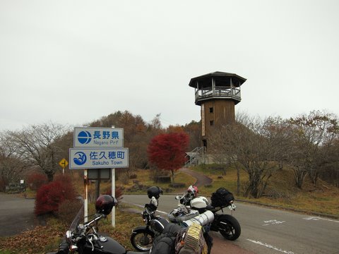 20111105_03.JPG