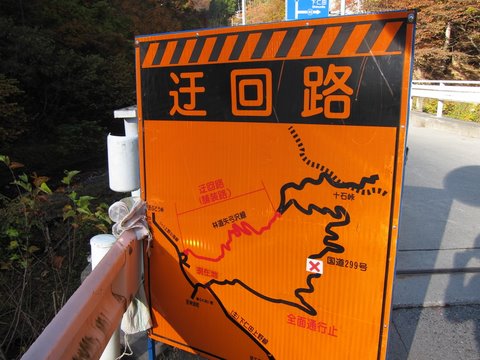 20111105_07.JPG