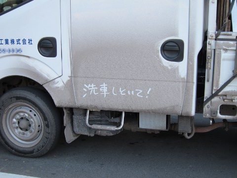 20111123_05.JPG