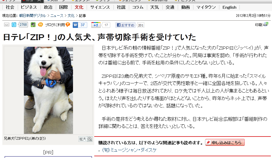 20120202.png