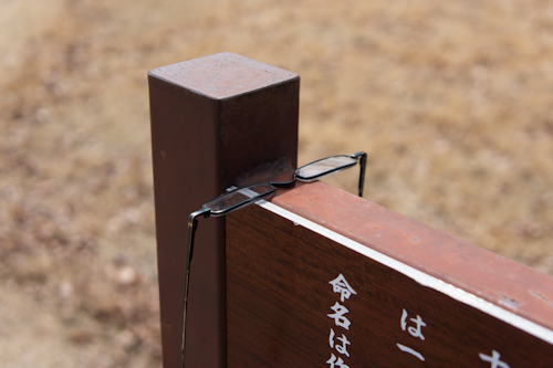 20120421_09.jpg