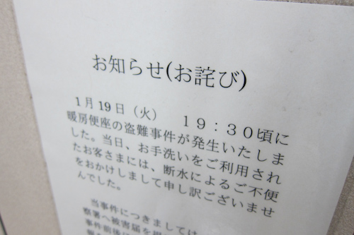20120421_12.jpg