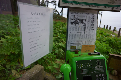 20120501_06.jpg
