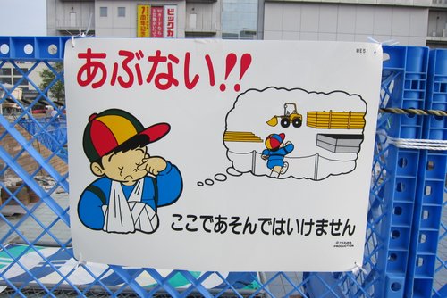 20120607_02.JPG