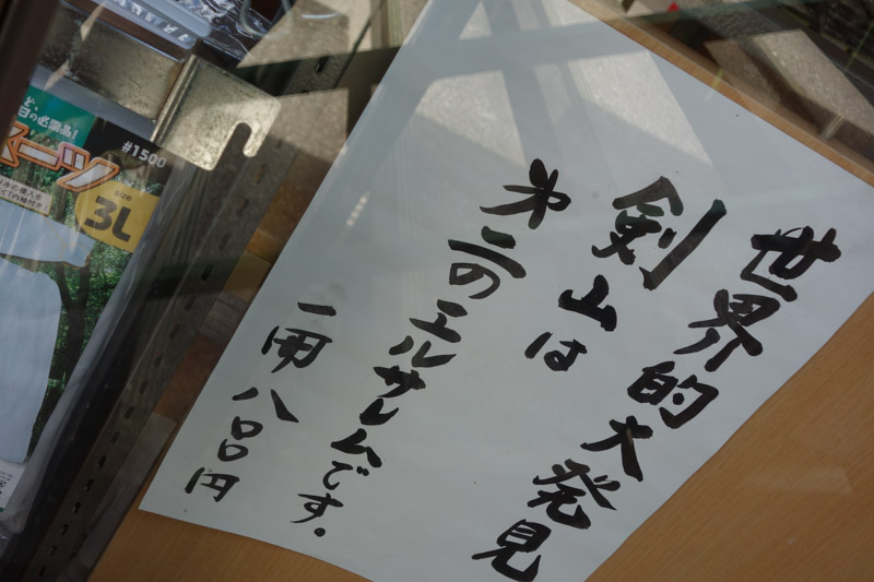 エルサレム