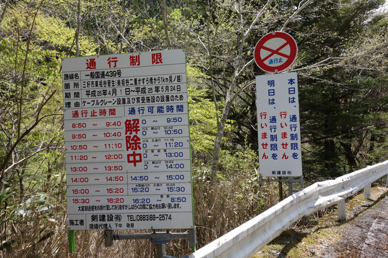 20130502_27.jpg