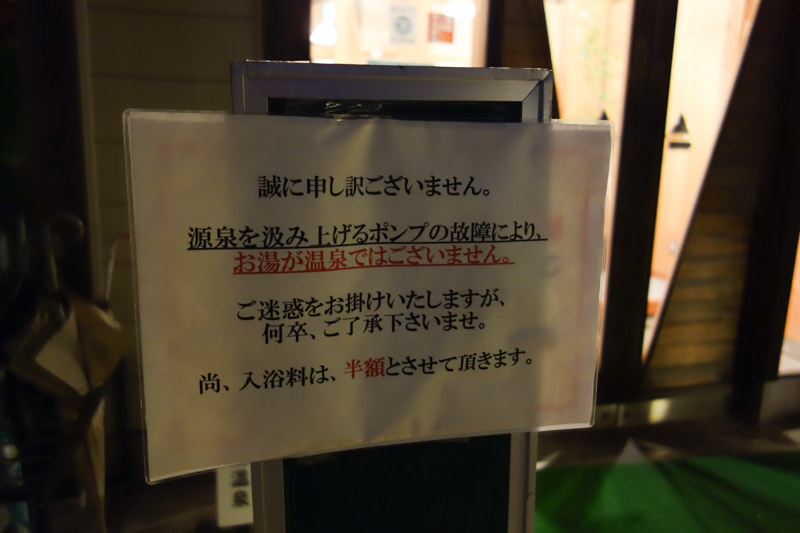 道の駅 木の香