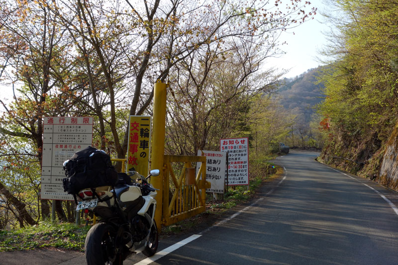 石鎚 瓶ヶ森林道 UFOライン