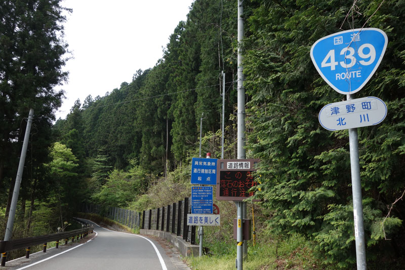 20130504_06.jpg