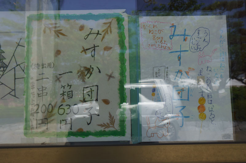 今治城