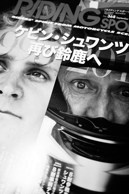 シュワンツ先生