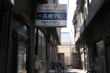 DPP_0007.JPG