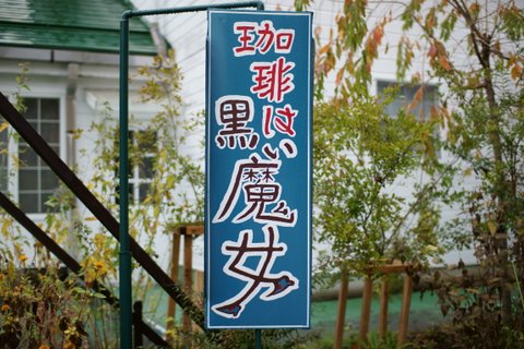DSC01772.JPG