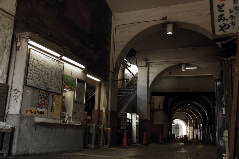 鶴見線 国道駅