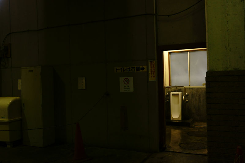 鶴見線 国道駅