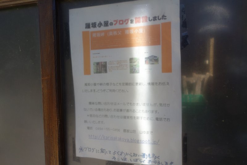 DSC03885.jpg