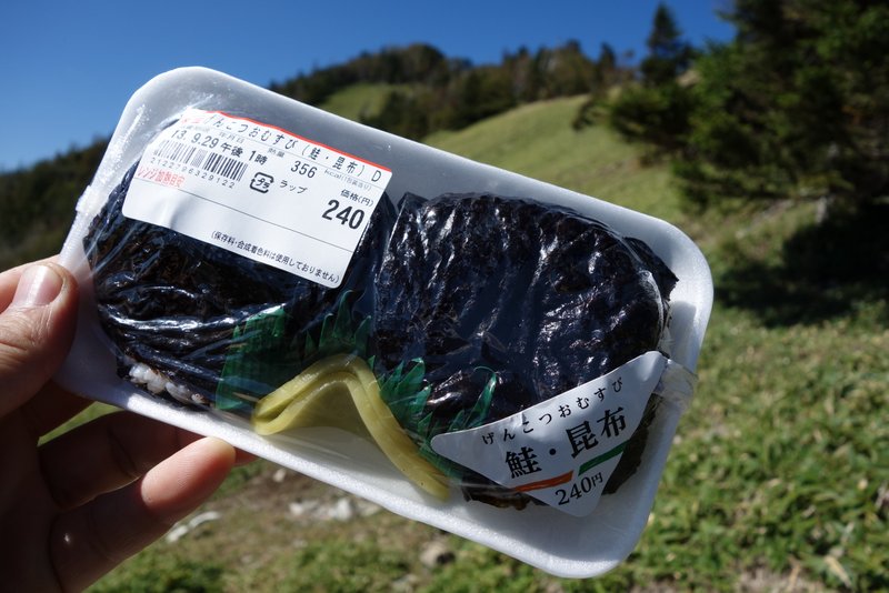雁坂峠