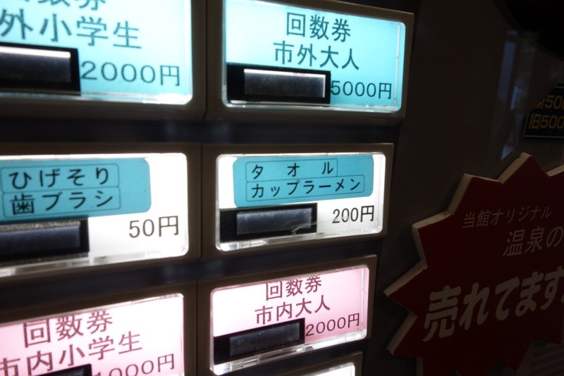 雁坂峠