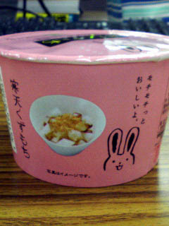 P1000266.JPG