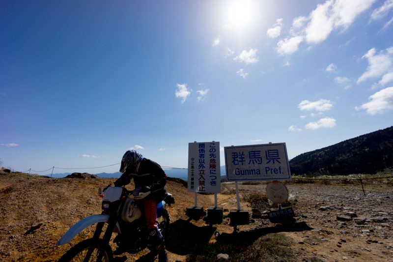 毛無峠/小串鉱山
